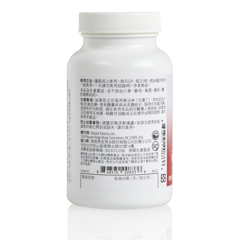 易善&trade;好清欣錠狀食品