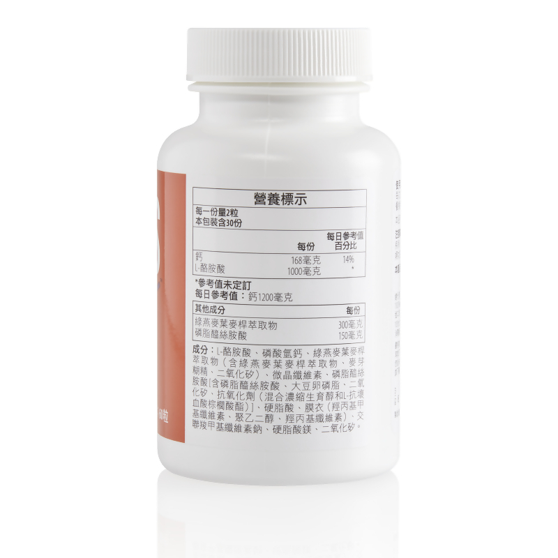 利思捷錠狀食品