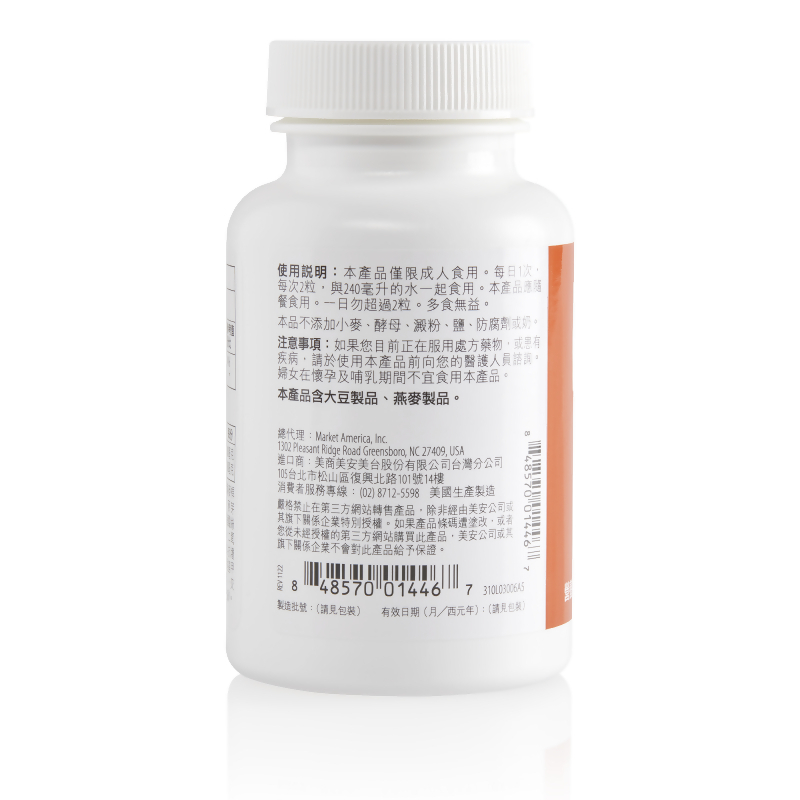 利思捷錠狀食品