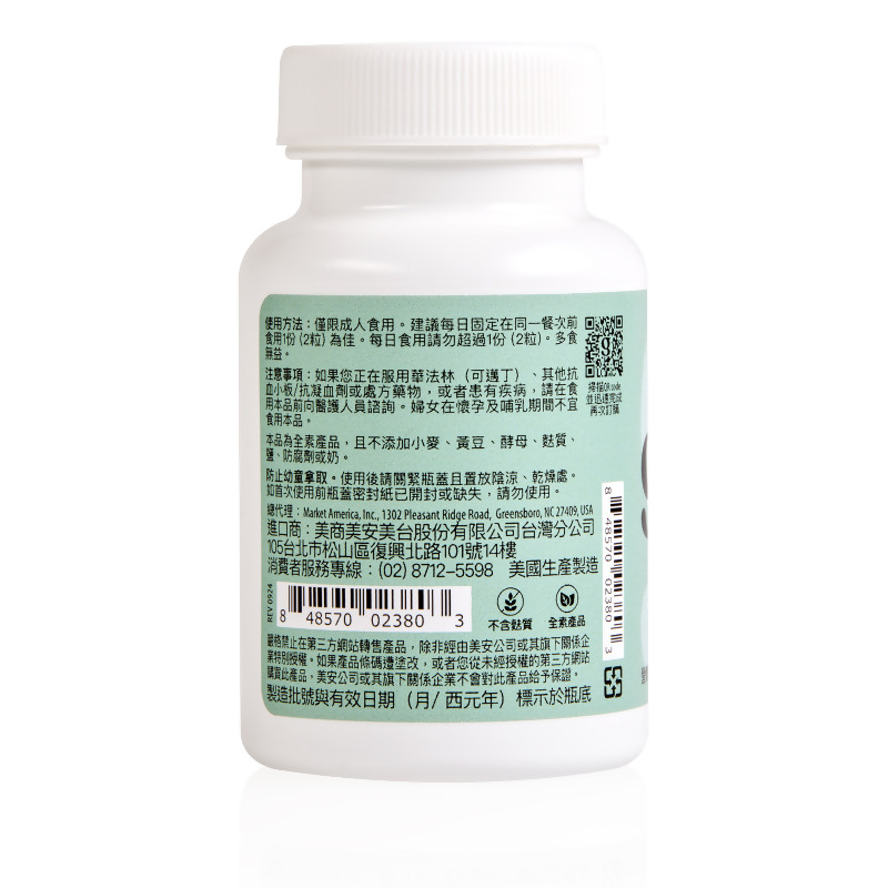 全新生活™辣木葉複方錠狀食品