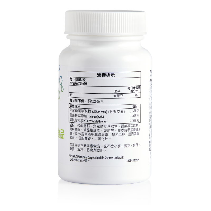 GlutaQ 護力優複方錠狀食品