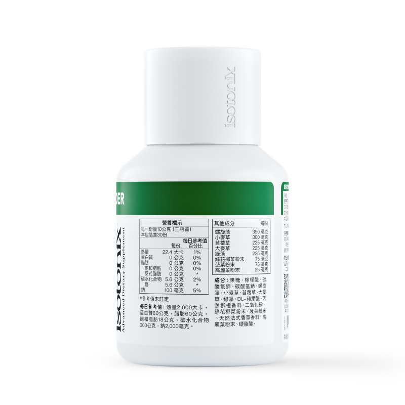 愛尚它&reg;樂活蔬果精華粉末