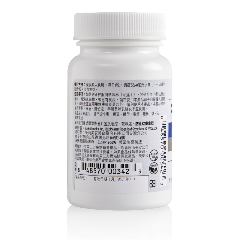 Prime&trade;男性舒護配方錠狀食品