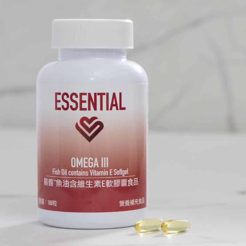 易善™魚油含維生素E軟膠囊食品