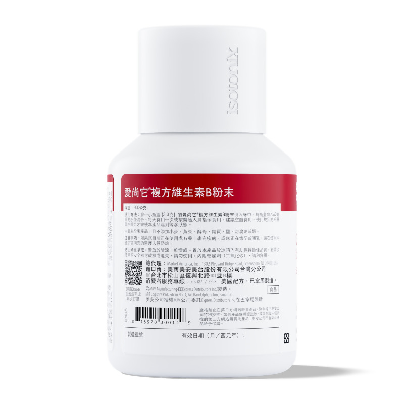 愛尚它&reg;複方維生素B粉末