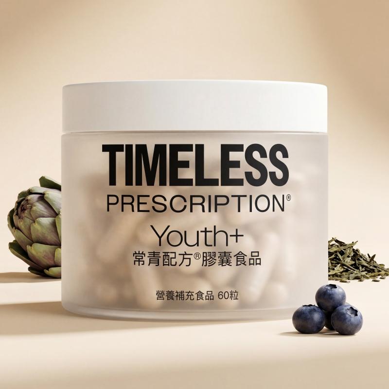 常青配方&reg;膠囊食品