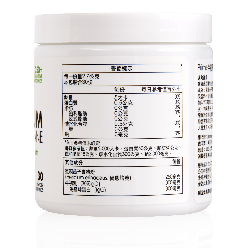 Prime™牛初乳粉（含猴頭菇）