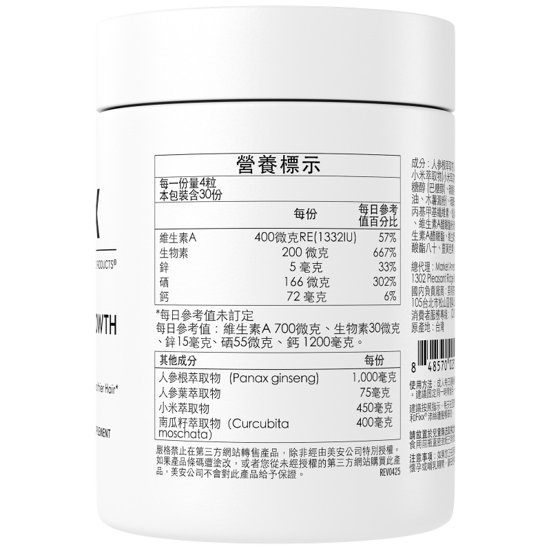 Fixx&reg;沛絲
