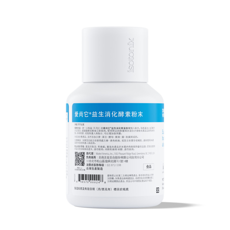 愛尚它&reg;益生消化酵素粉末