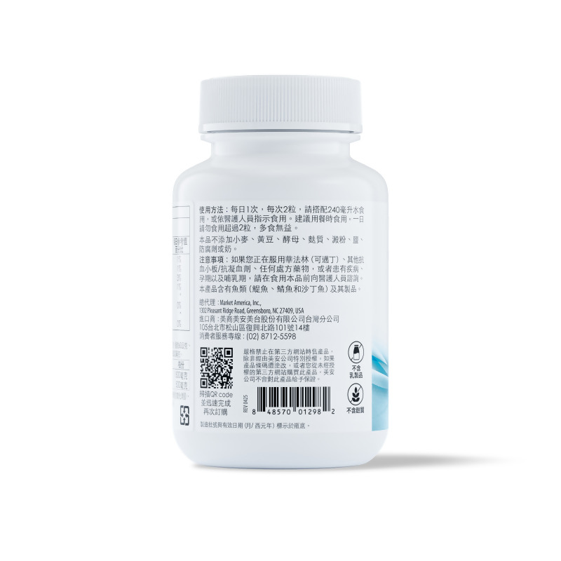 VivoQuin&trade;魚油加黑種草籽油複方膠囊食品