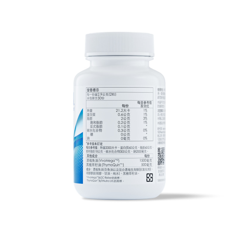 VivoQuin&trade;魚油加黑種草籽油複方膠囊食品