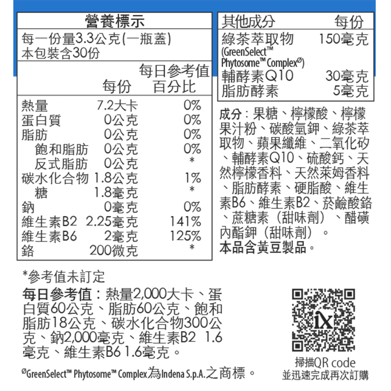 愛尚它&reg;等滲鉻粉末