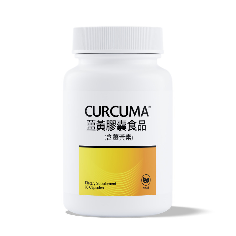 薑黃常青保健組合