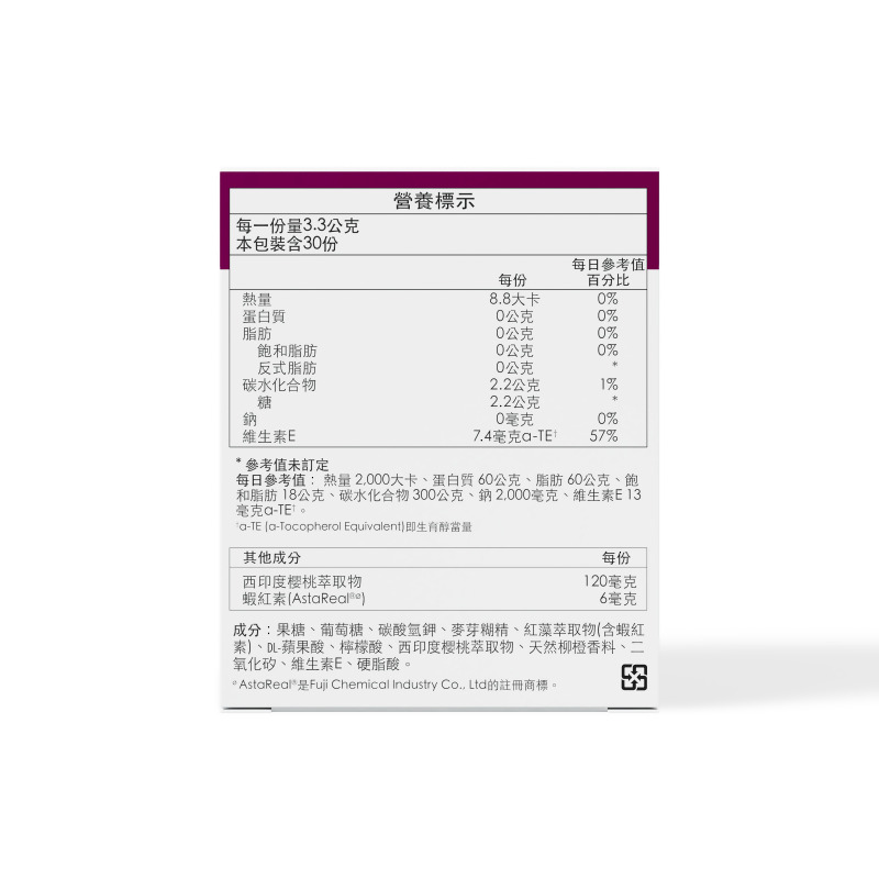 愛尚它&reg;紅藻萃取精華粉末 (含蝦紅素) – 隨身包