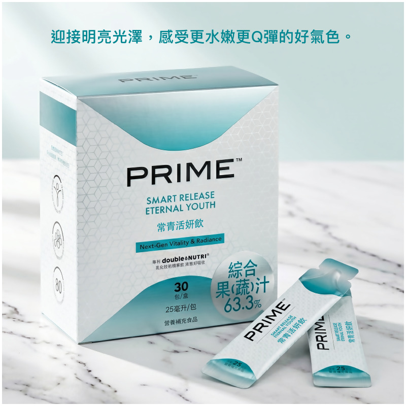 Prime&trade;常青活妍飲