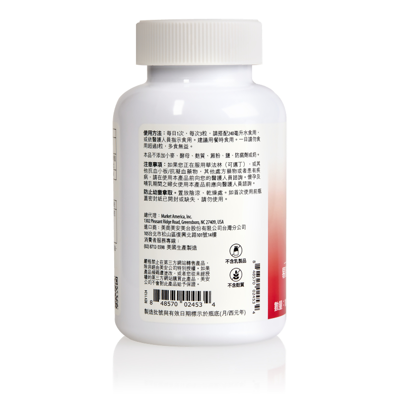 易善&trade;魚油含維生素E軟膠囊食品