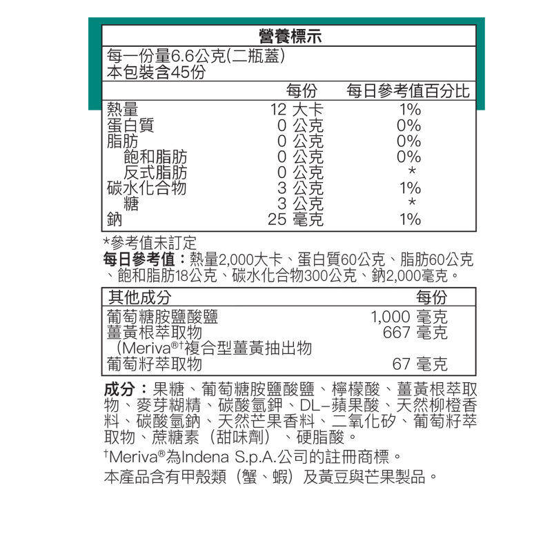 愛尚它&reg;固可寧粉末