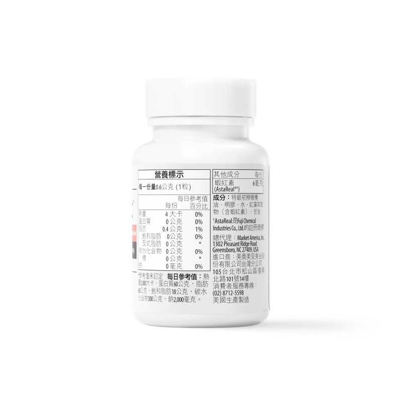 紅藻精華軟膠囊食品(含蝦紅素)
