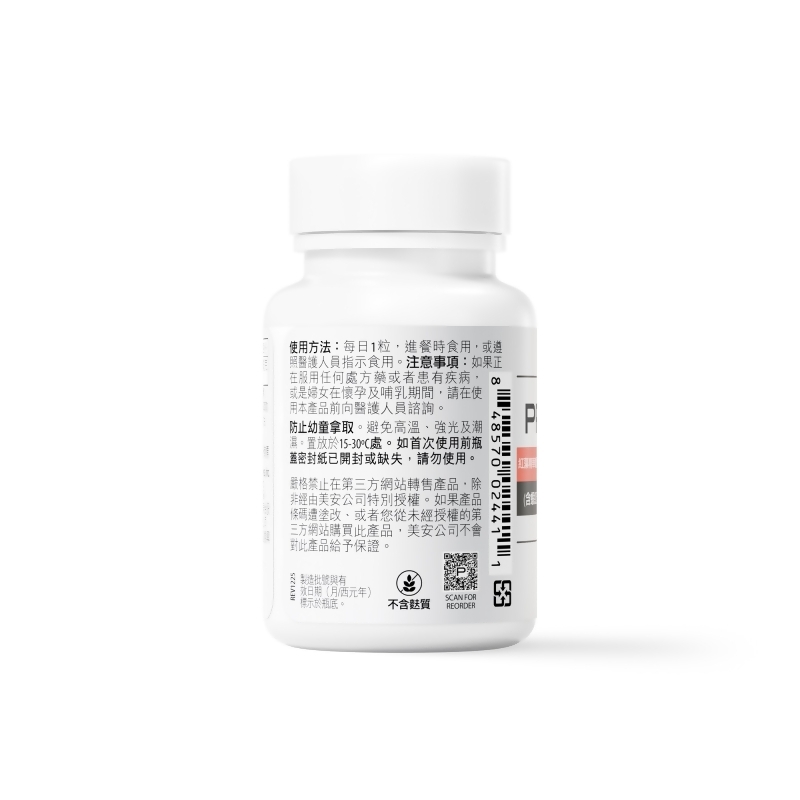 紅藻精華軟膠囊食品(含蝦紅素)