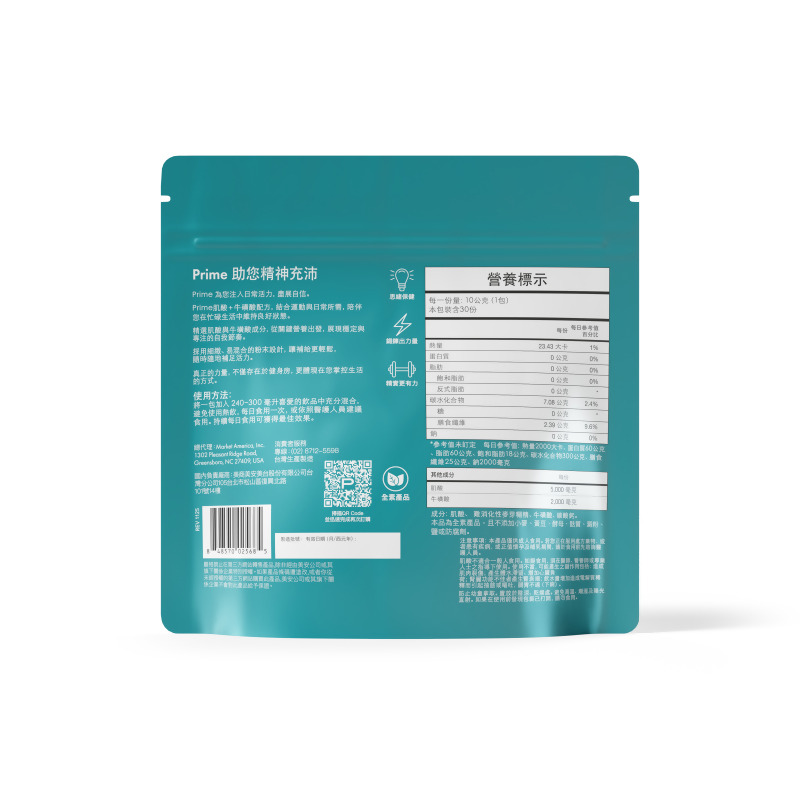 Prime&trade;肌酸牛磺酸粉末
