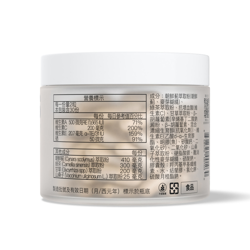 常青配方&reg;膠囊食品