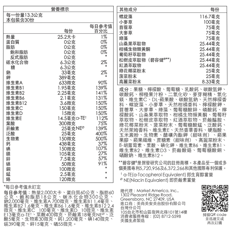 愛尚它&reg;每日精選組合隨身包