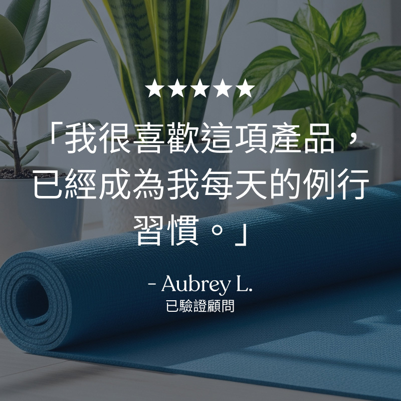 全新生活&trade;窈調代謝膠囊食品