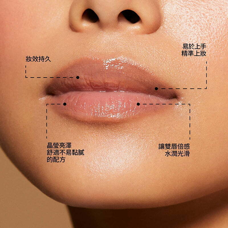 莫蒂膚&reg;琉璃光唇蜜