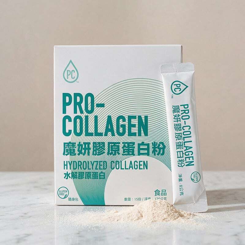 魔妍膠原蛋白粉
