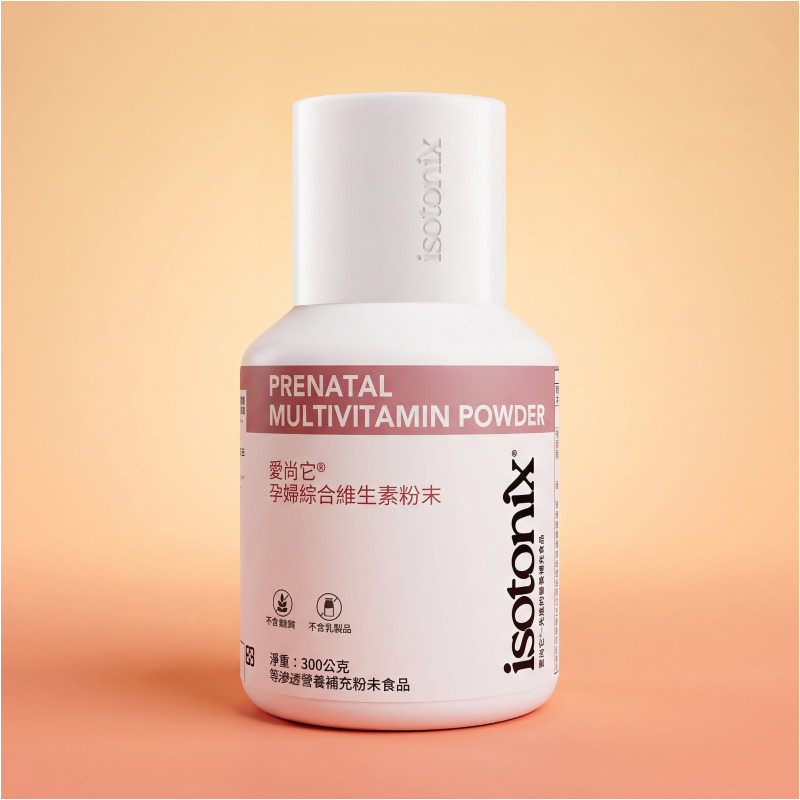 愛尚它&reg;孕婦綜合維生素粉末