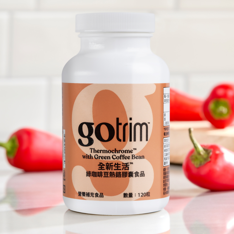 全新生活&trade;綠咖啡豆熱鉻膠囊食品