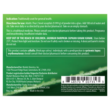 Isotonix&trade; 蔬果精华 alternate image
