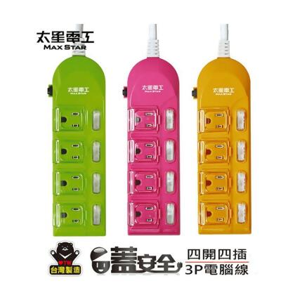 【太星電工】 四開四插 安全延長線 台灣製 獨立電源開關 6尺/9尺(2 入) 