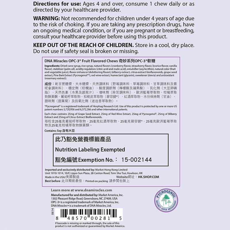 DNA Miracles OPC-3&reg; Chews
