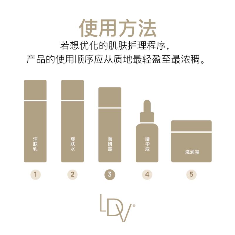 Lumière de Vie&reg; The Essence (Hydrating Tonic)