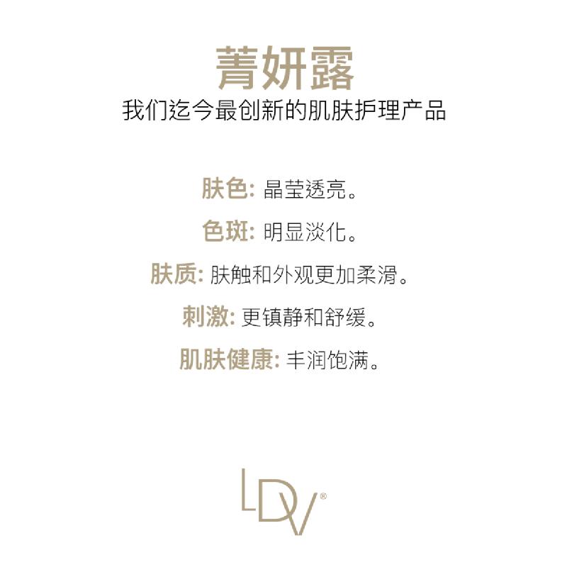 Lumière de Vie&reg; The Essence (Hydrating Tonic)