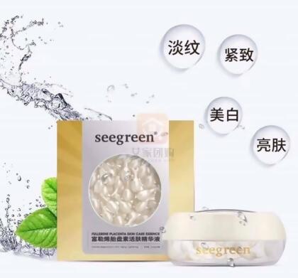 Seegreen Fullerene Placenta Skincare Essence 富勒烯胎盤素活膚精華液 0.34g x 40pcs 