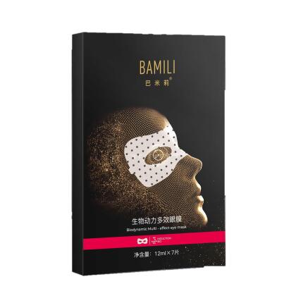 Bamili Biodynamic Multi-Effect Eye Mask ( 1 Box 7 pack ) 生物动力多效眼膜 - 央视CCTV代言品牌 