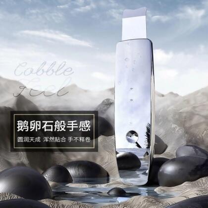 Ultrasonic Facial Peeling Machine 