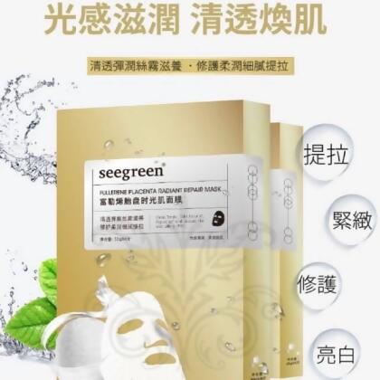 SEEGREEN Fullerene Placenta Radiant Repair Facial Mask 2 Boxes Total 8 Pcs 
