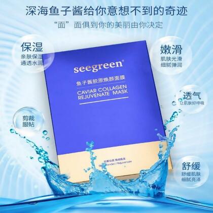 Seegreen Caviar Collagen Rejuvenate Facial Mask ( 鱼子酱胶原焕颜面膜 ）4pcs/box/28g 