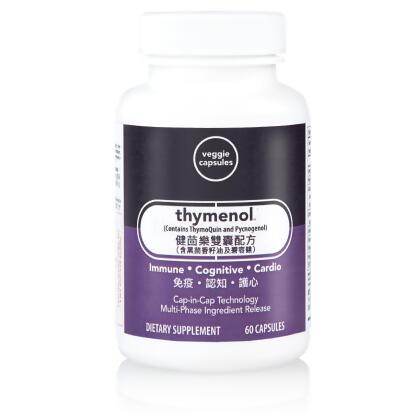 Thymenol&trade;健茴樂雙囊配方（含黑茴香籽油及碧容健） 