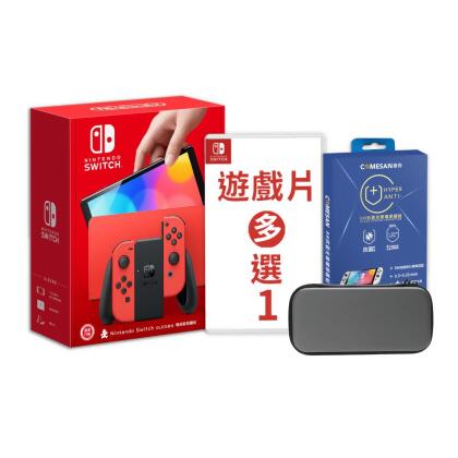 ［御玩家］NS Switch 瑪利歐'OLED亮麗紅主機+遊戲多選一+包+貼+送滑鼠墊/ 皮克敏1+2 