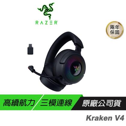 Razer 雷蛇 KRAKEN V4 北海巨妖 無線電競耳機 三模連線 伸縮式麥克風 無線耳麥 雷蛇耳機 藍芽耳機 電競耳機 遊戲耳機 