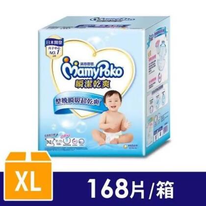 滿意寶寶 瞬潔乾爽紙尿褲(XL)168片/箱 
