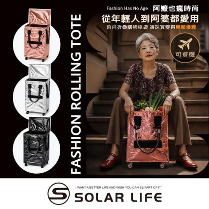 Solar Life 索樂生活 折疊購物車袋 可登機行李箱 浩肯包 防水旅行出國 保溫隔熱購物袋 買菜滾輪手拉車/ 銀色 