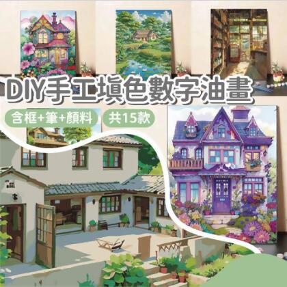 【預購】愜意療癒DIY手工填色數字油畫-含框+筆+顏料 掛飾 掛畫 裝飾畫 油畫DIY 趣味手繪畫 - 綠野騎士 / 50*65 