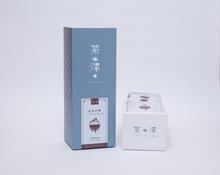 Lapsang Souchong 
