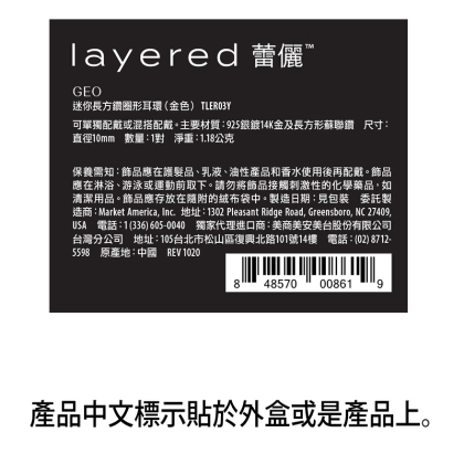 GEO - 迷你長方鑽圈形耳環 alternate image