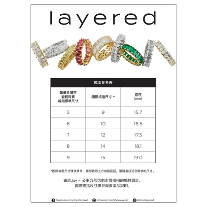 LAYLA-星夜寬版指間戒 alternate image